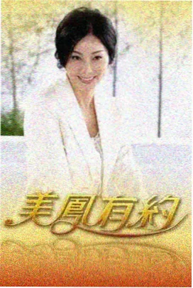 明星大侦探 97在线视频免费观看